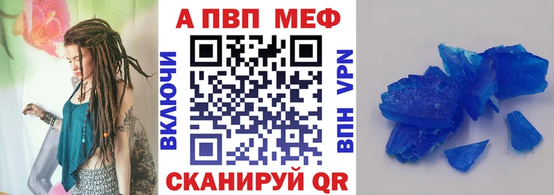 Альфа ПВП крисы CK  Зарайск 