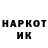 Марки NBOMe 1,5мг Broild Daddy