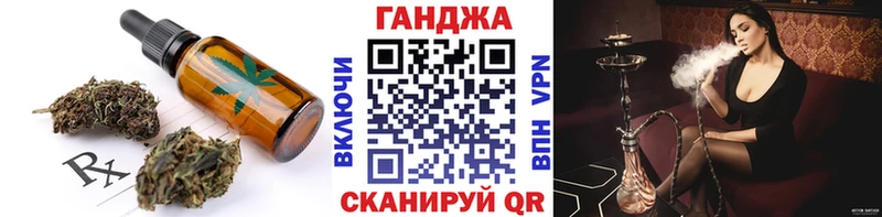 где купить наркотик Зарайск Еда ТГК марихуана