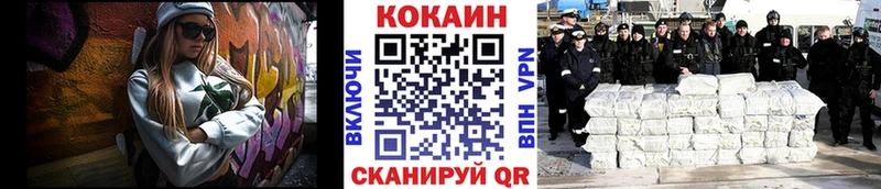 Cocaine FishScale  это официальный сайт  Зарайск 