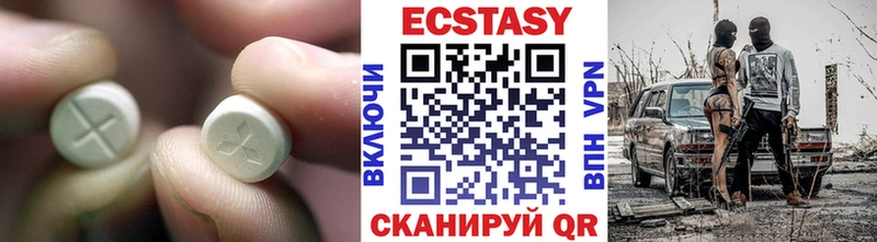 Ecstasy MDMA  купить   Зарайск 