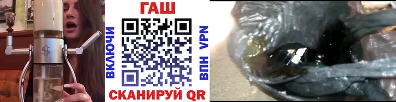 даркнет сайт  Зарайск  ГАШИШ VHQ 