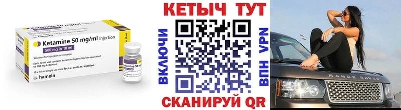 КЕТАМИН ketamine как найти закладки Зарайск