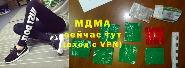 меф Абинск