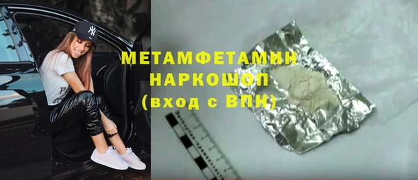 крисы Абаза