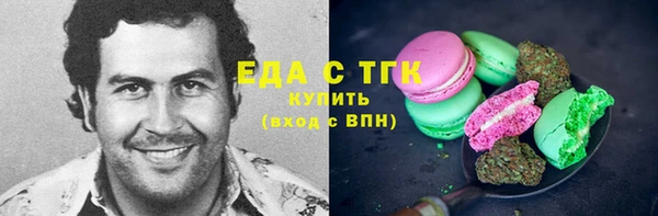 jwh Абдулино