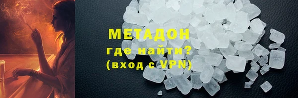мефедрон мука Саяногорск