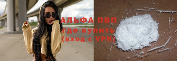 меф VHQ Сафоново
