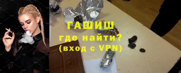 меф Абинск