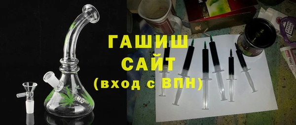 мефедрон мука Саяногорск