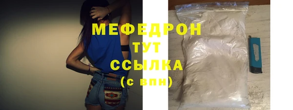 jwh Абдулино