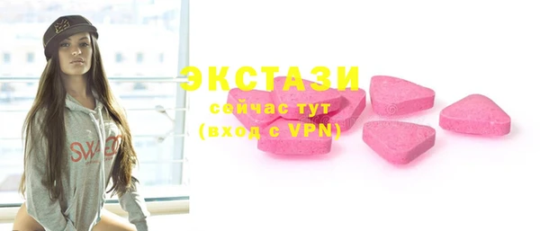 крисы Абаза