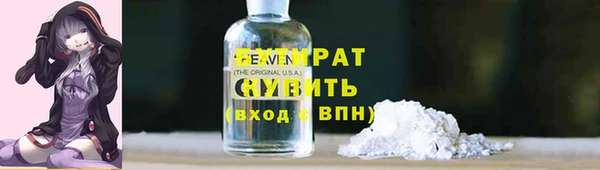 меф VHQ Сафоново