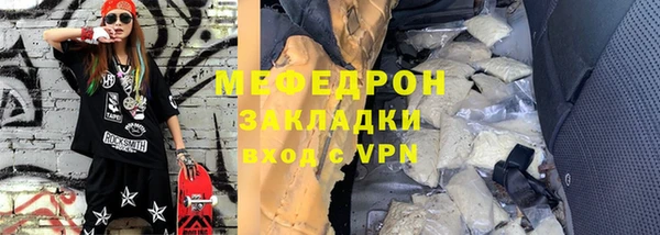 крисы Абаза