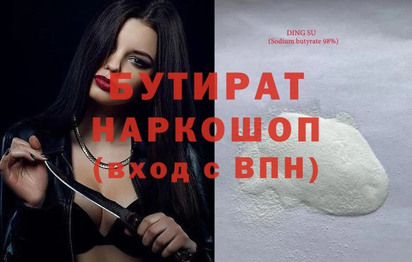 меф Абинск