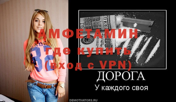 меф VHQ Сафоново