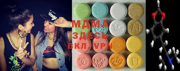 меф Абинск