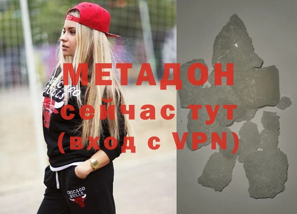 меф Абинск