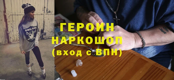 мефедрон мука Саяногорск