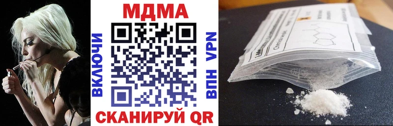 МДМА Molly  кракен ТОР  нарко площадка Telegram  Зарайск 