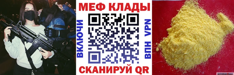 Мефедрон VHQ  Зарайск 