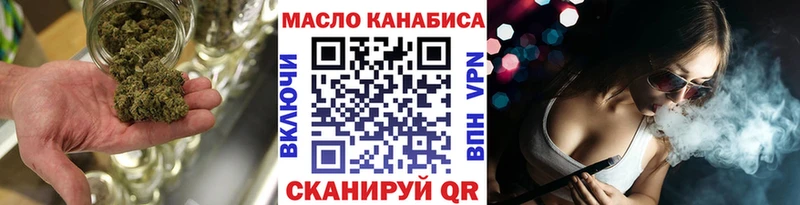 ТГК вейп  Зарайск 